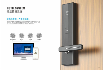 全球智控門鎖專家楊格鎖業 賦能酒店，打造“有溫度的體驗”